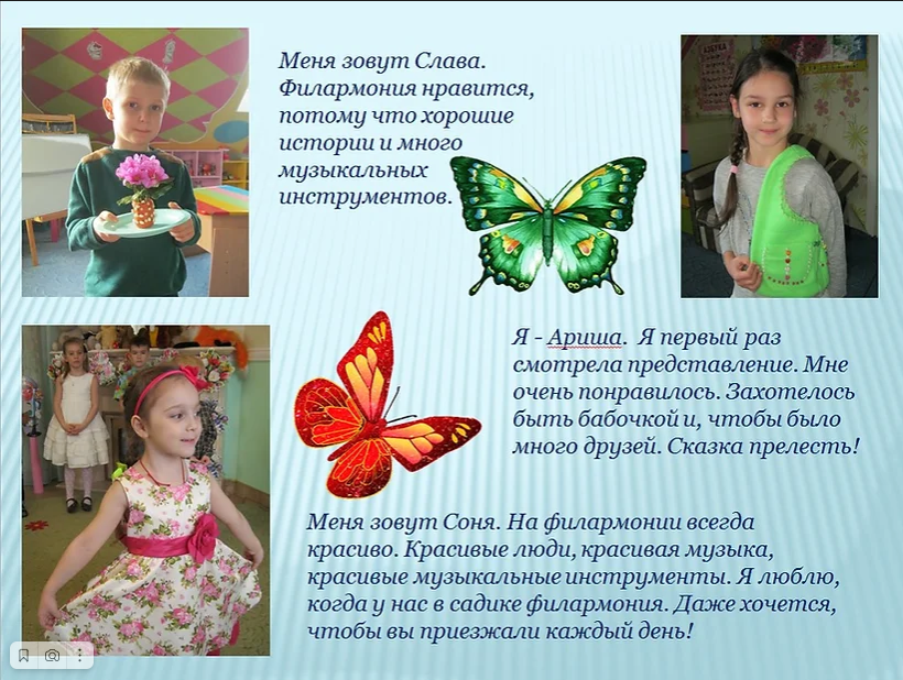 Наши любимые критики
