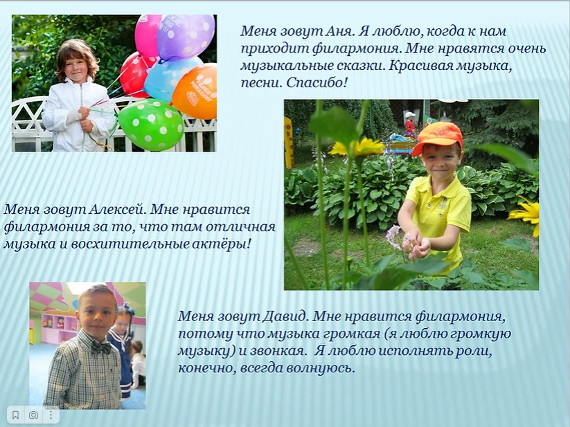 Вместо послесловия